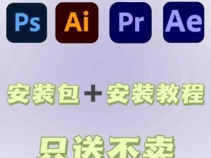 合合合电脑版下载地址大全及详细安装指南：一键操作，轻松上手使用说明