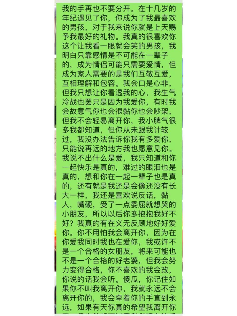 男朋友叫我手握他的东西,竟让我如此舒服