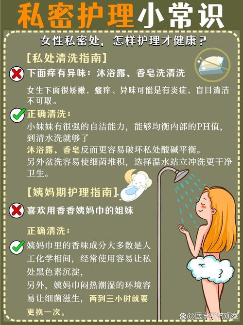 美女掰逼,专业女性护理品牌,带给你前所未有的私密呵护体验